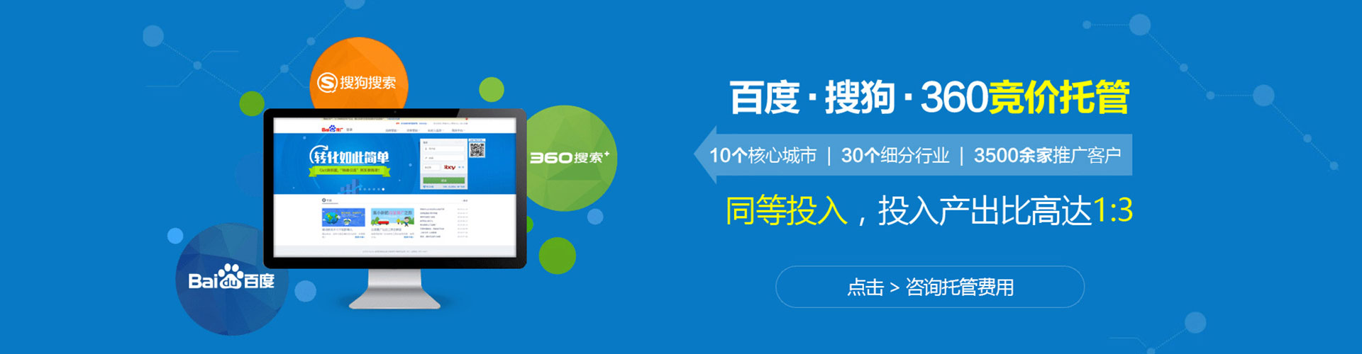 安丘sem专员