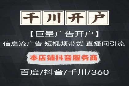 跨平台信息流推广：案例解析与启示