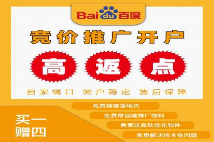 竞价开户经验谈：真实案例剖析