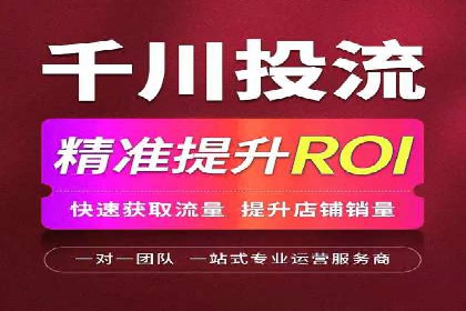 百度竞价广告投放效果提升策略